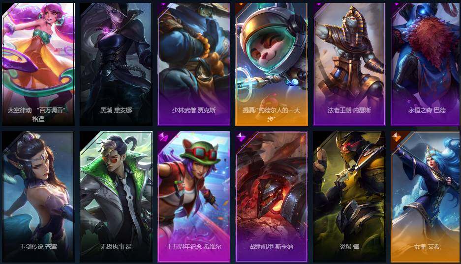 LOLEY423502英雄联盟账号详情图6