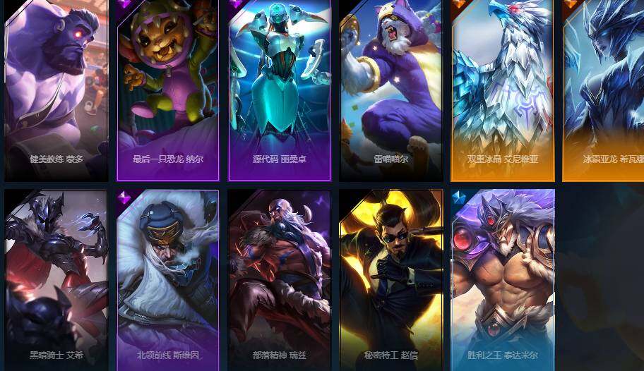 LOLEY423502英雄联盟账号详情图7