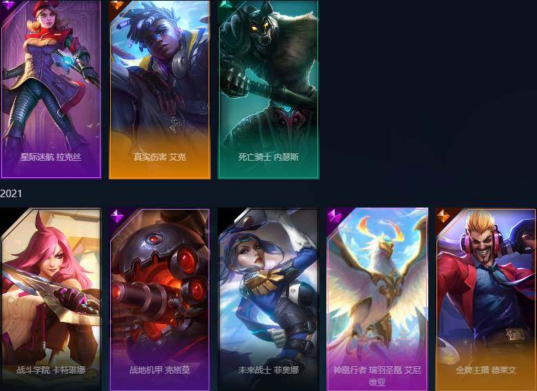 LOLEY423502英雄联盟账号详情图8