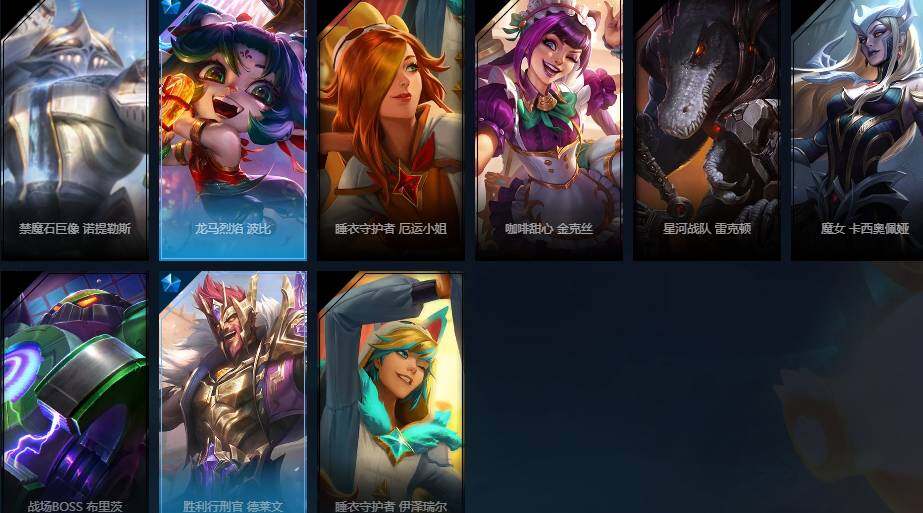 LOLEY423502英雄联盟账号详情图9