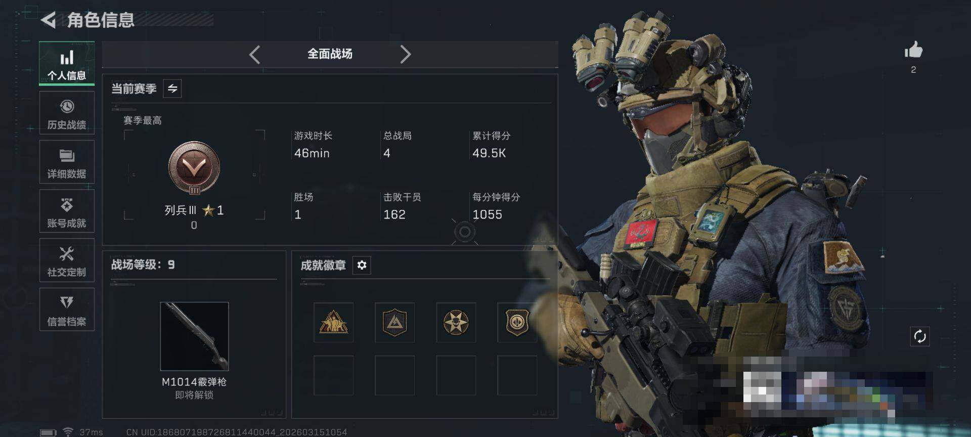 SJZEY471374三角洲行动账号详情图4 SJZEY471374三角洲行动账号详情图4