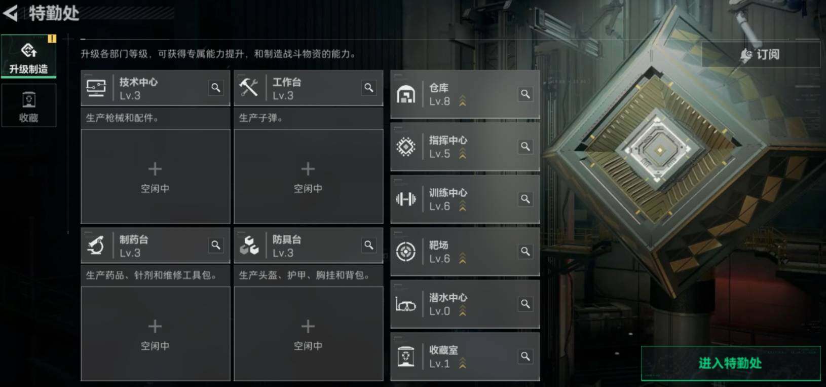 SJZCMW473558三角洲行动账号详情图6