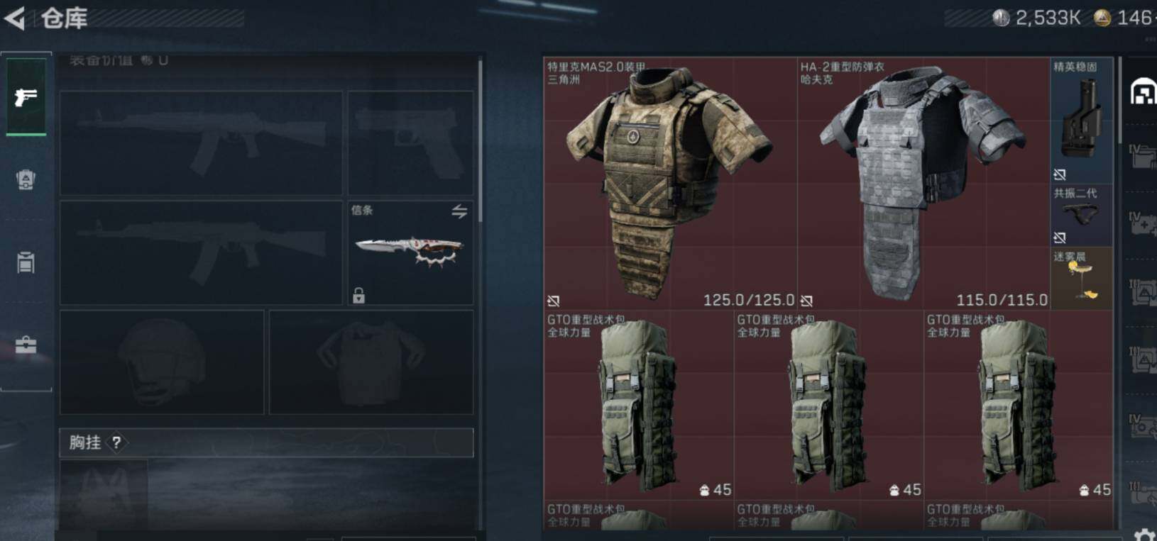 SJZCMW473558三角洲行动账号详情图7