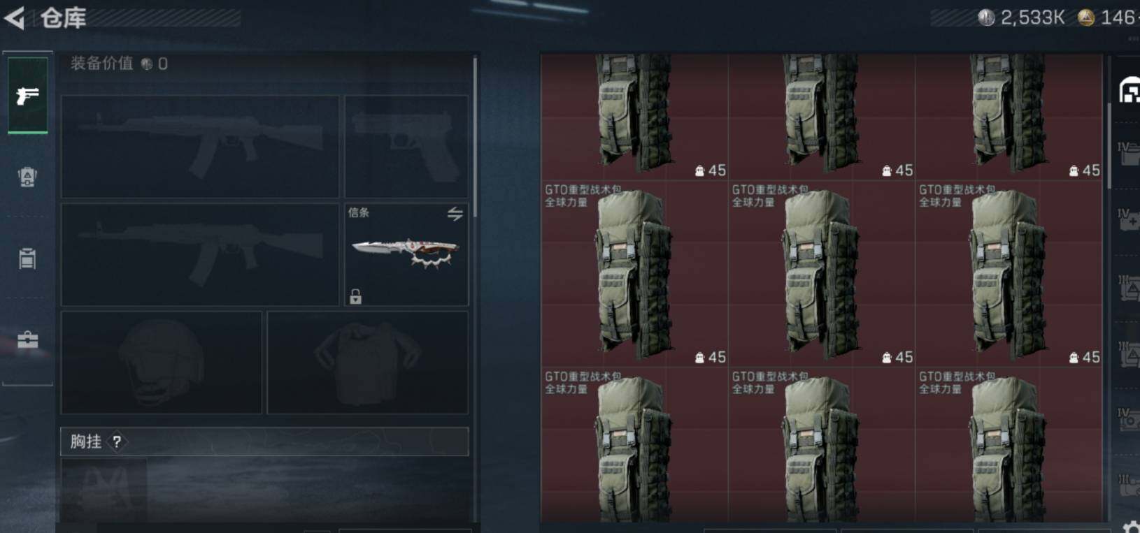 SJZCMW473558三角洲行动账号详情图10