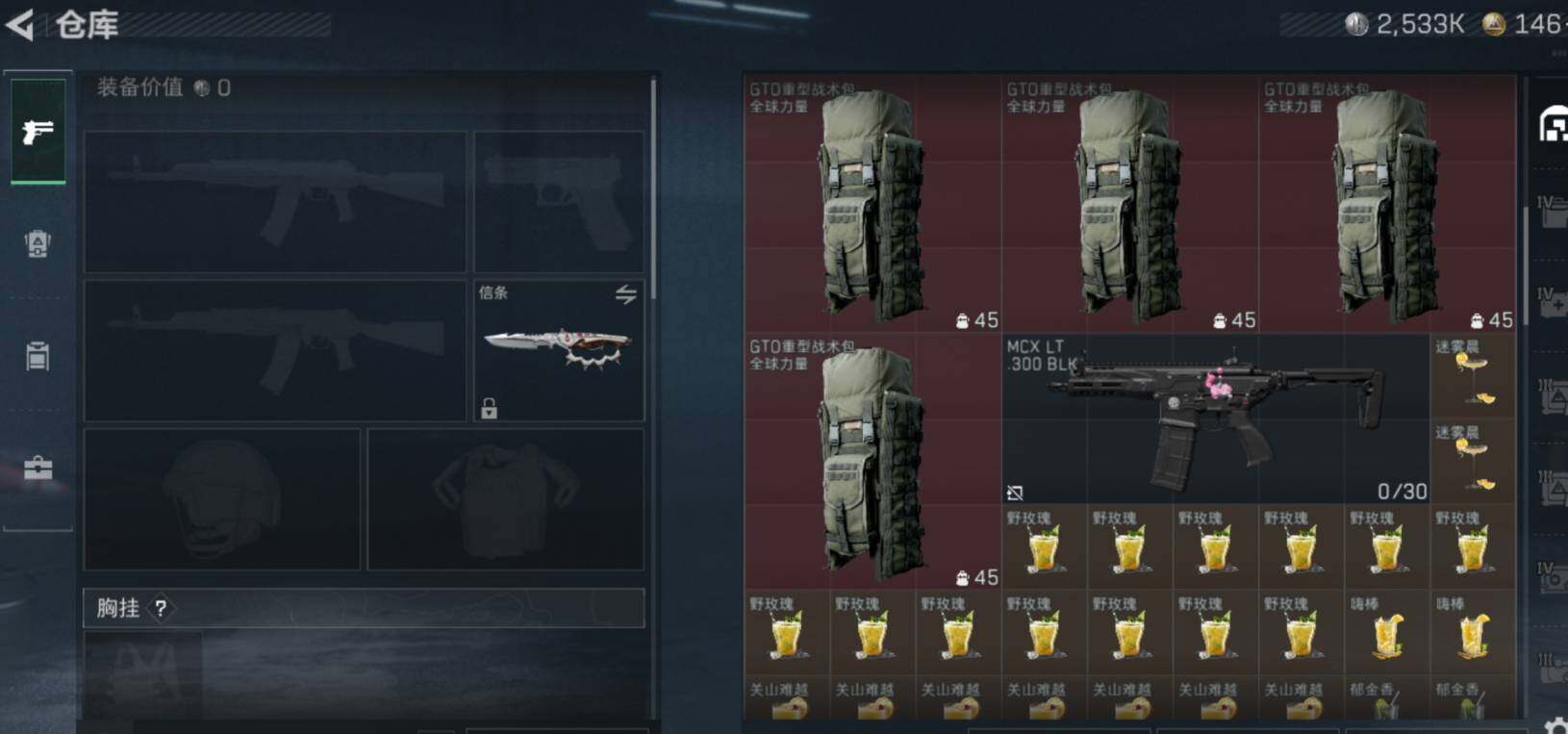 SJZCMW473558三角洲行动账号详情图11