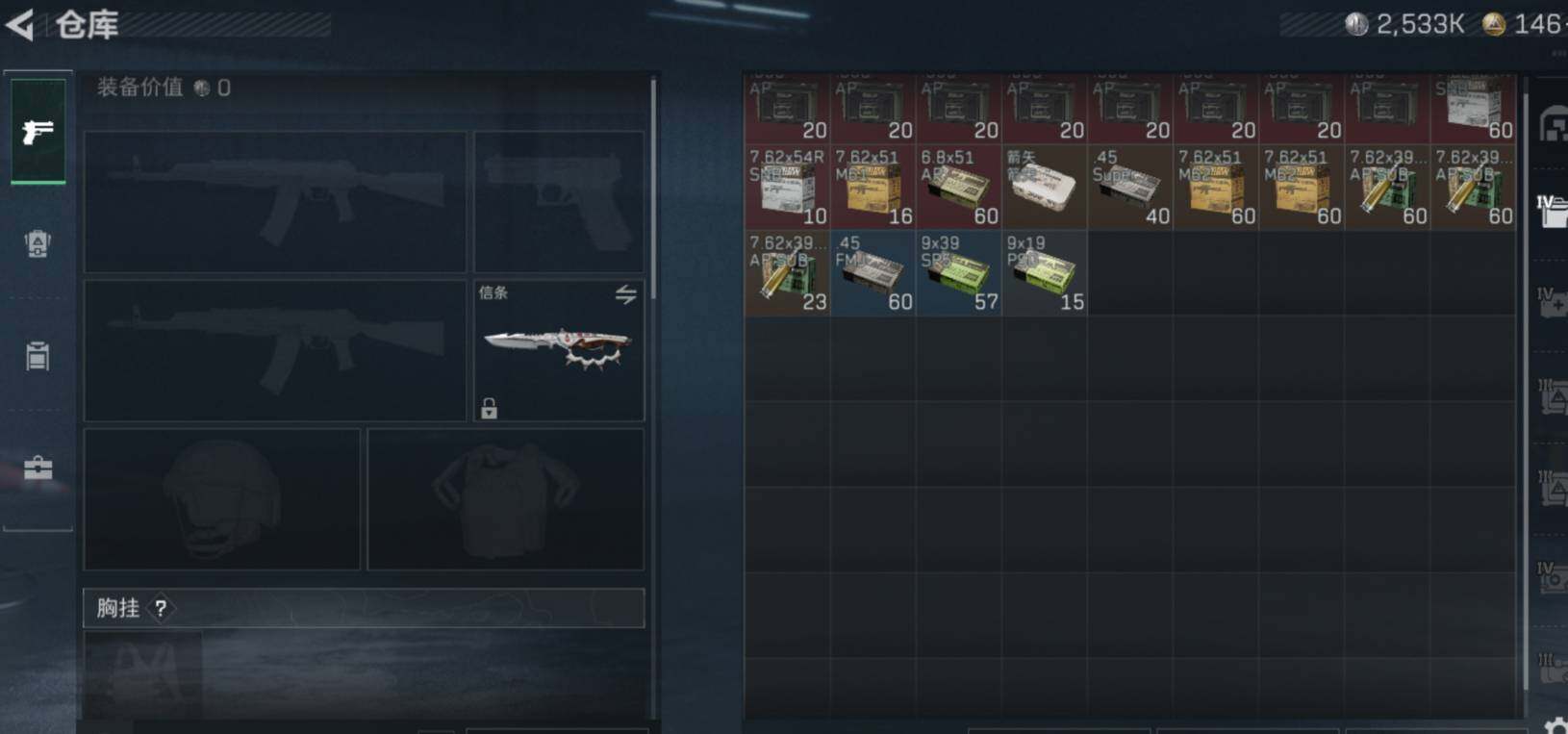 SJZCMW473558三角洲行动账号详情图12