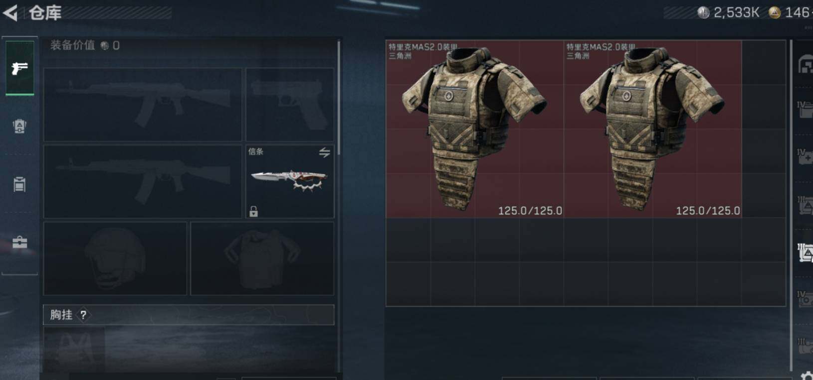 SJZCMW473558三角洲行动账号详情图15