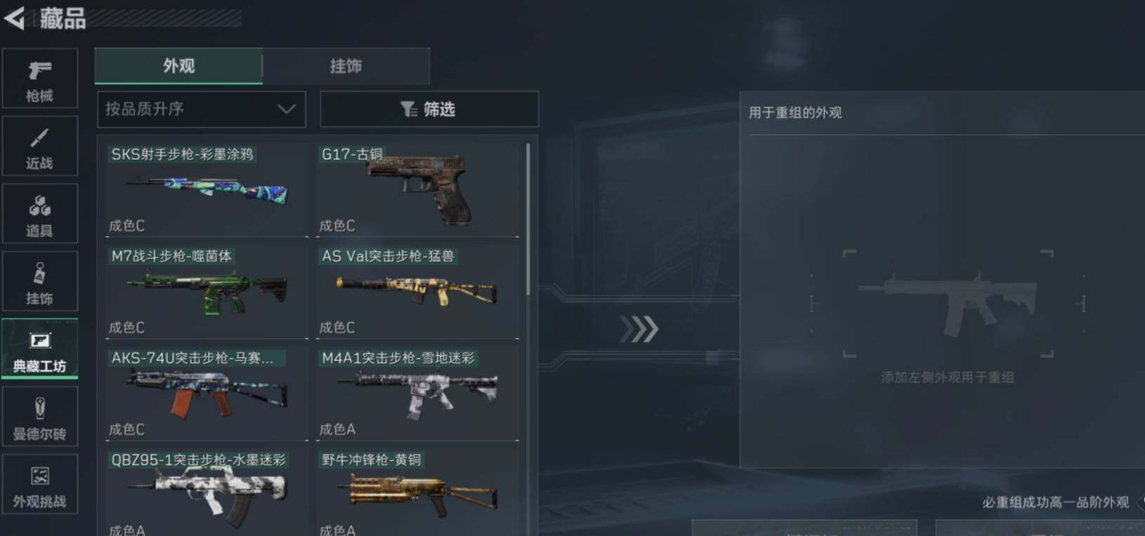 SJZCMW473558三角洲行动账号详情图16