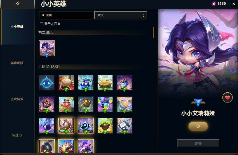 LOLQM423482英雄联盟账号详情图7