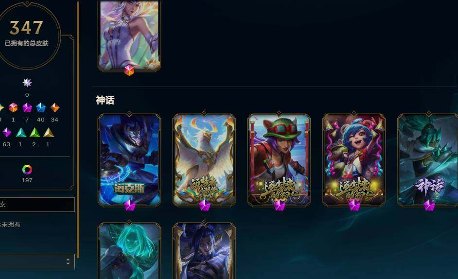 LOLQM423482英雄联盟账号详情图9