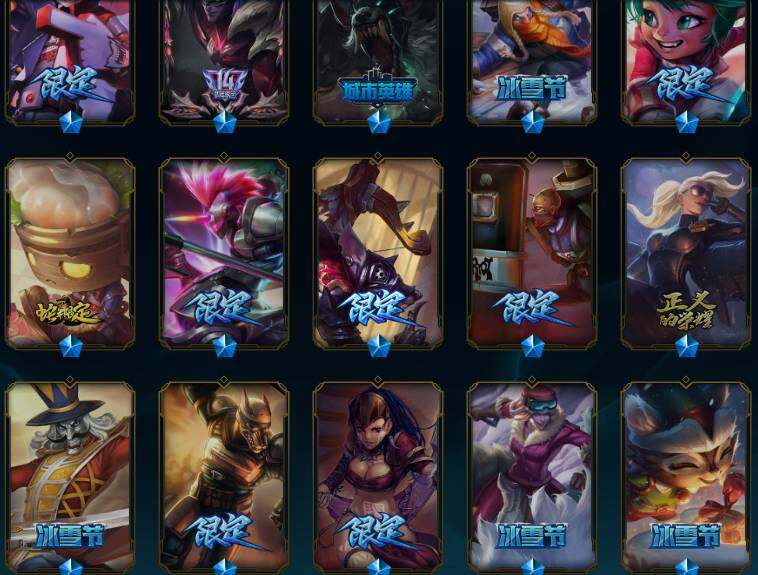 LOLQM423482英雄联盟账号详情图10