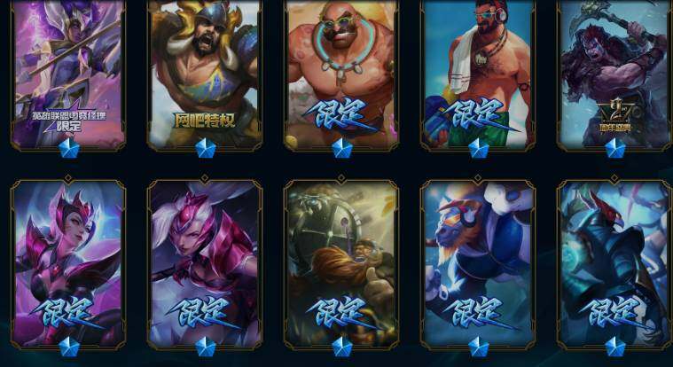 LOLQM423482英雄联盟账号详情图12