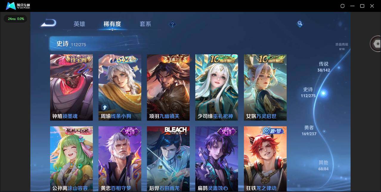 WZQM4234874王者荣耀账号详情图15