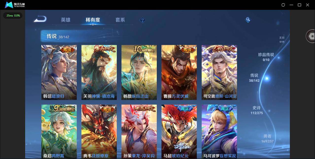 WZQM4234874王者荣耀账号详情图10