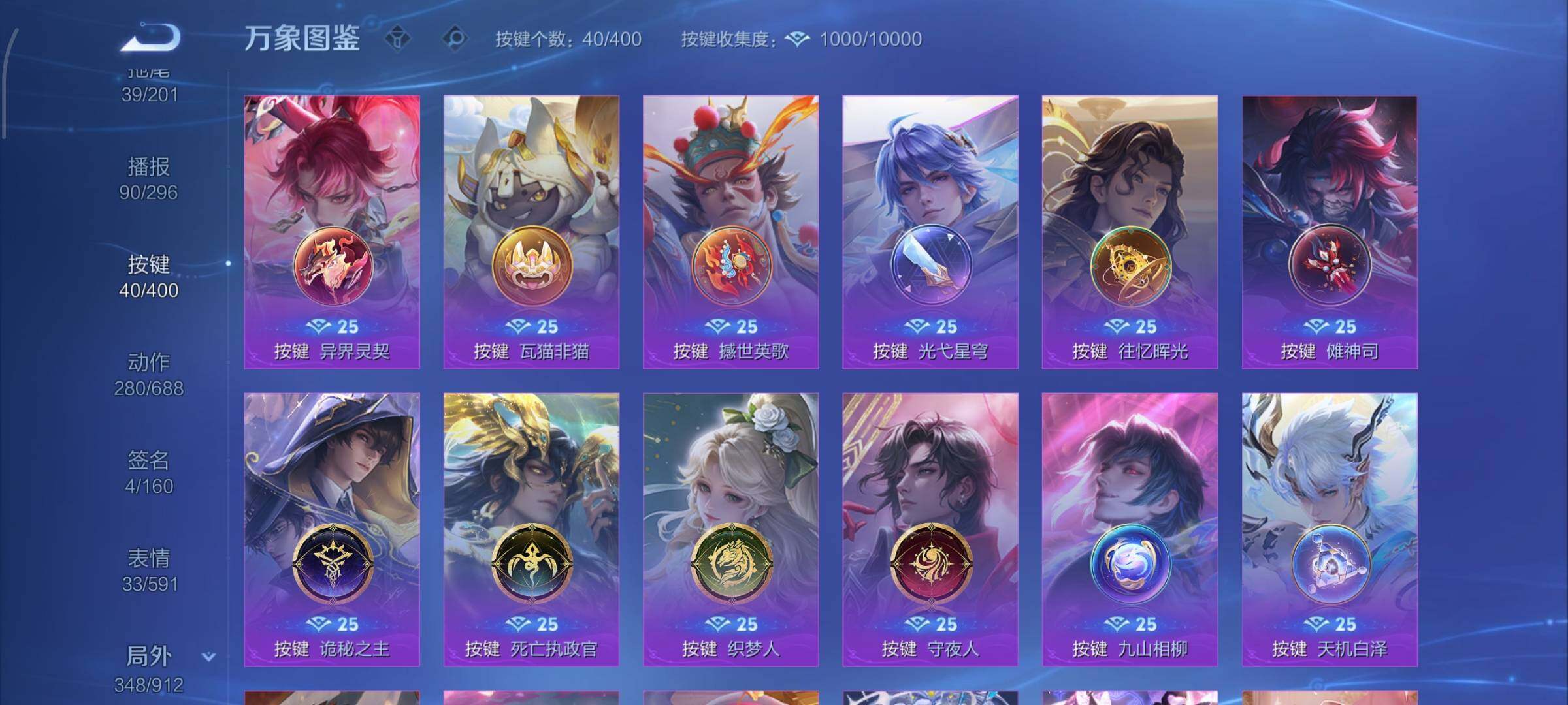 WZLX4232852王者荣耀账号详情图20 WZLX4232852王者荣耀账号详情图20