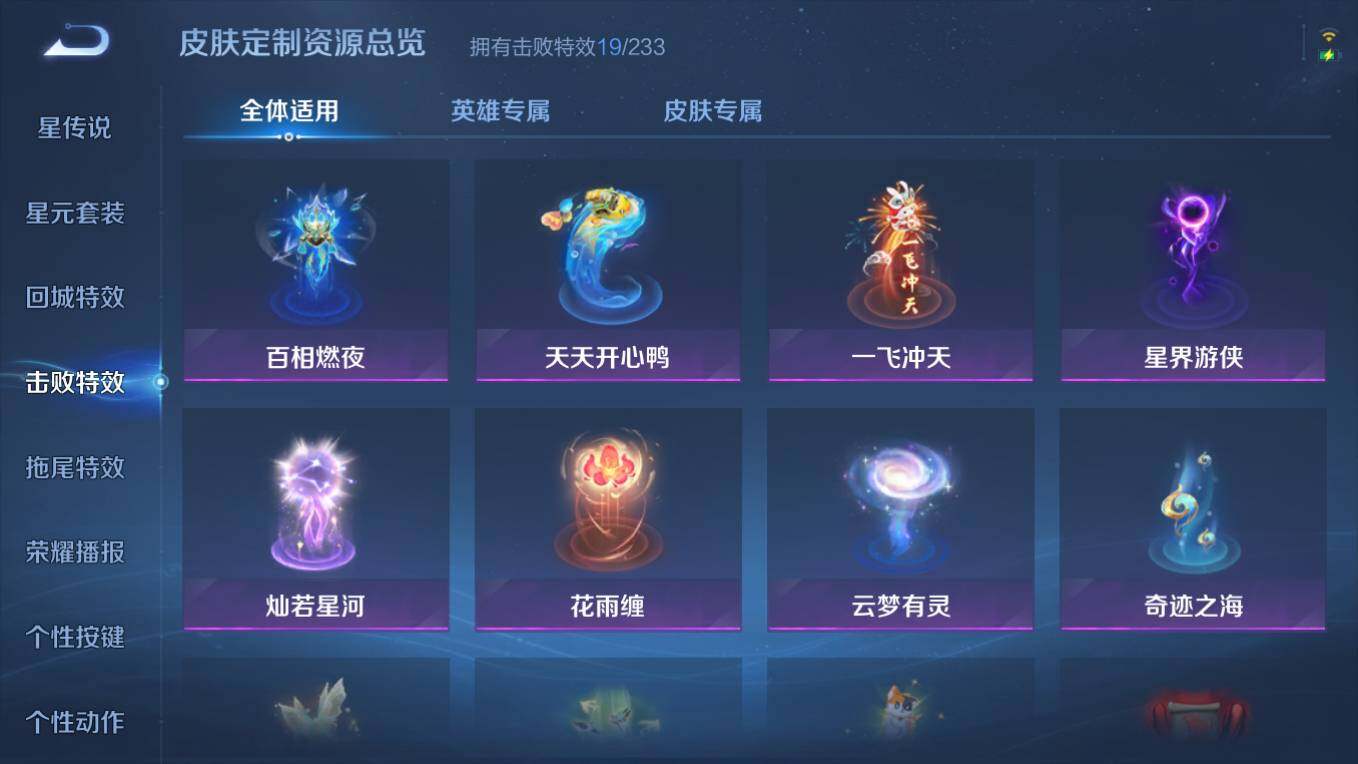 WZCMW4239267王者荣耀账号详情图13