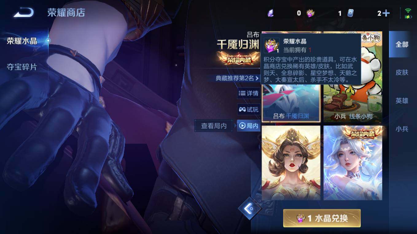 WZCMW4239267王者荣耀账号详情图18