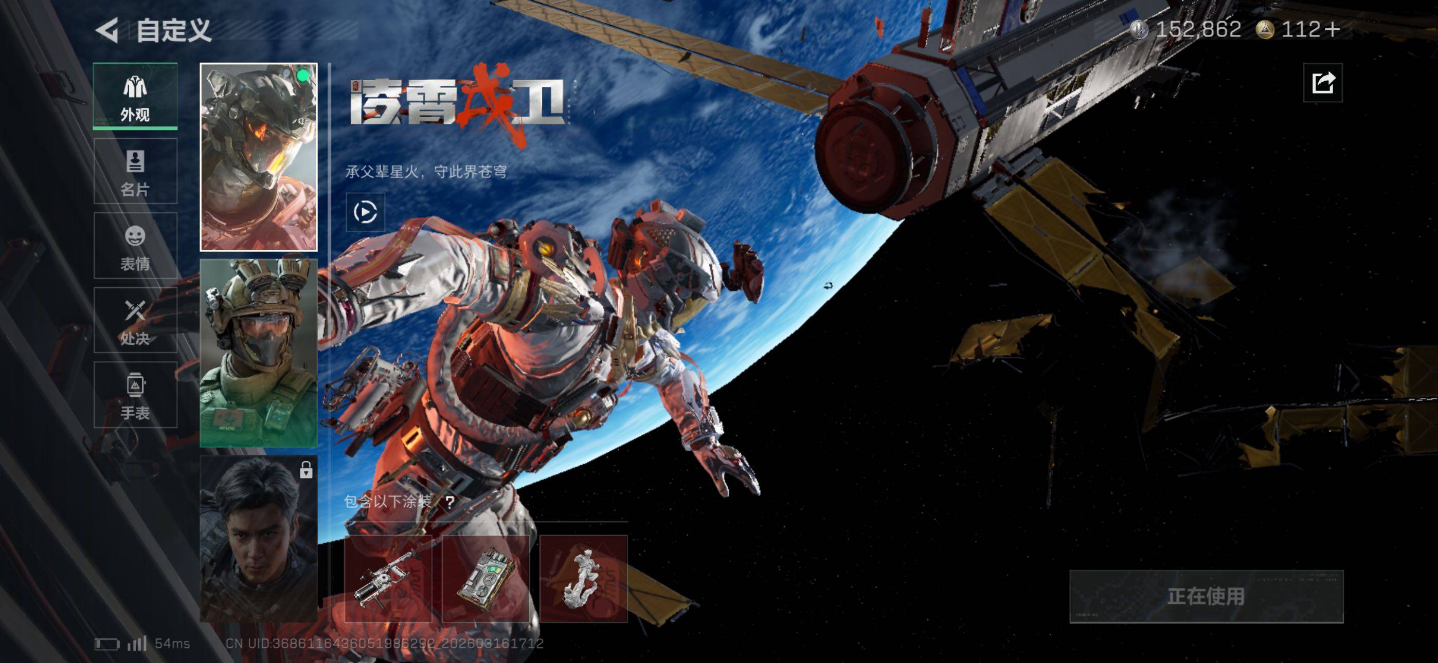 SJZCMW473570三角洲行动账号详情图12