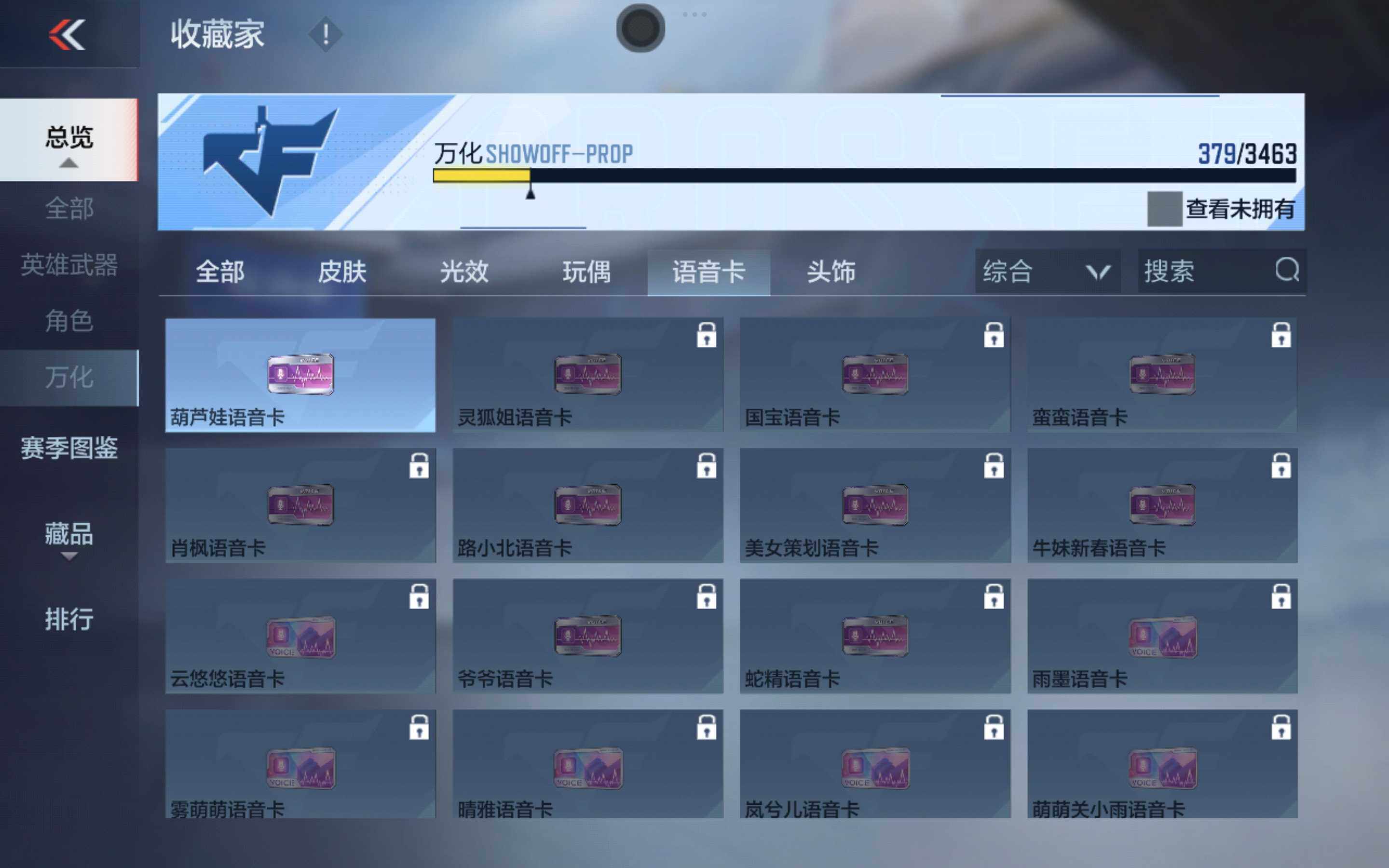 CFMXS423408枪战王者账号详情图21