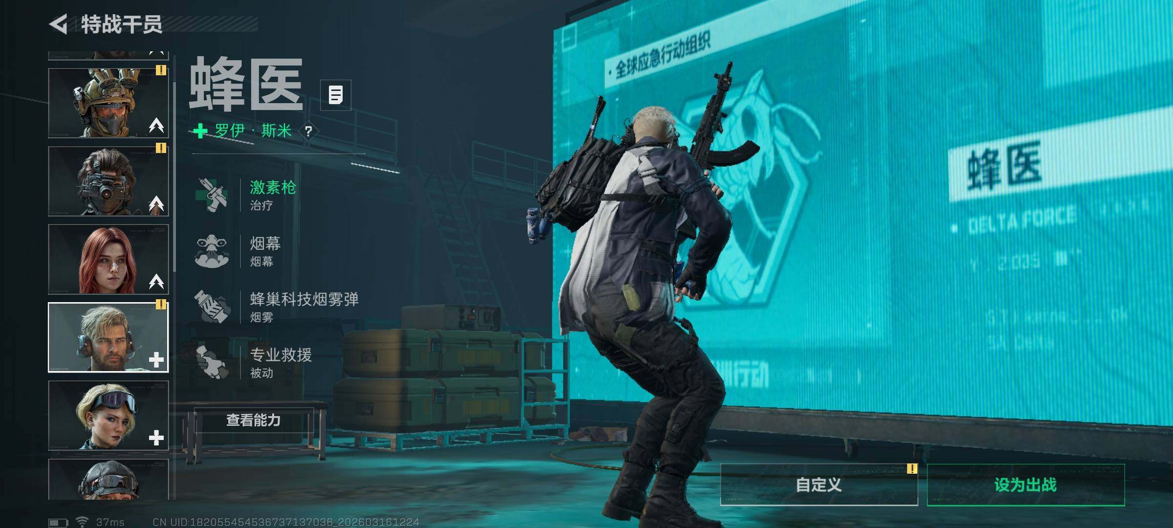 SJZEY471214三角洲行动账号详情图21