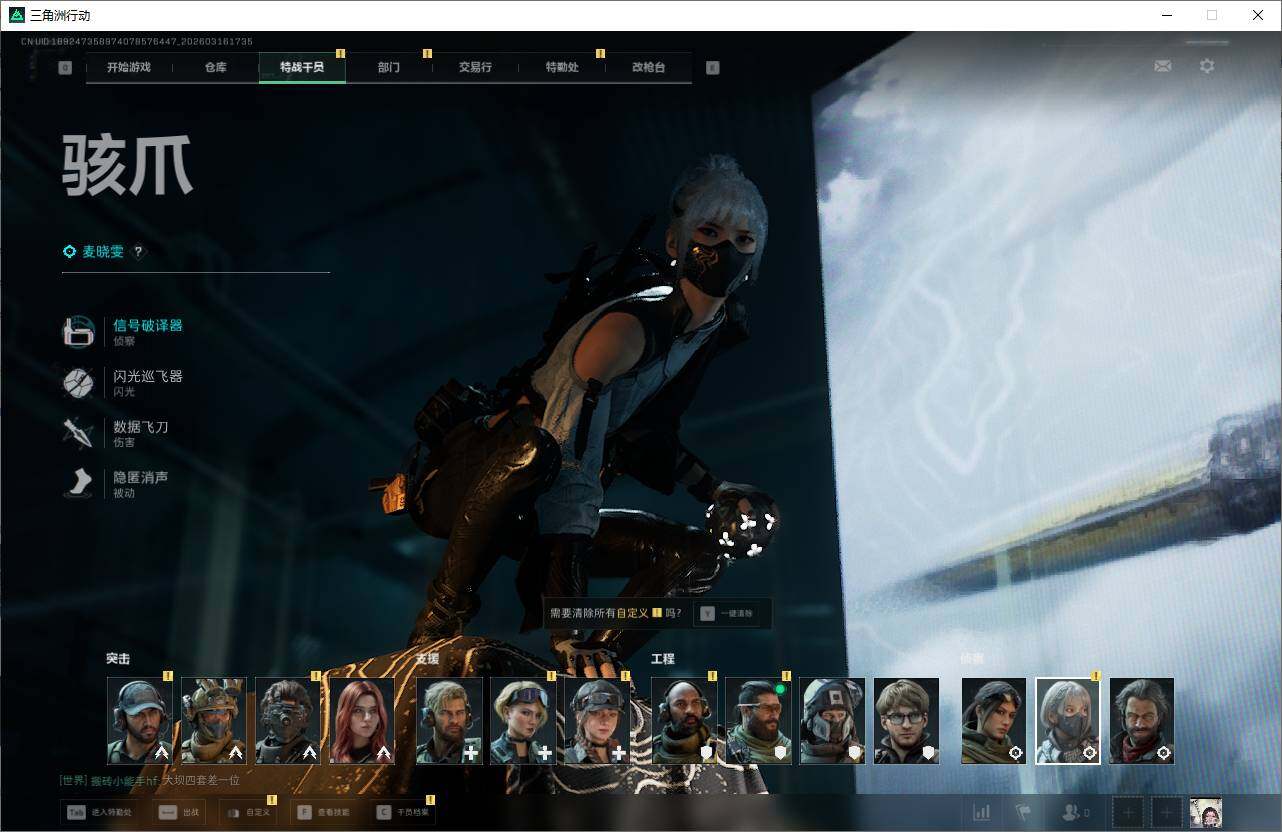 SJZEY471448三角洲行动账号详情图6