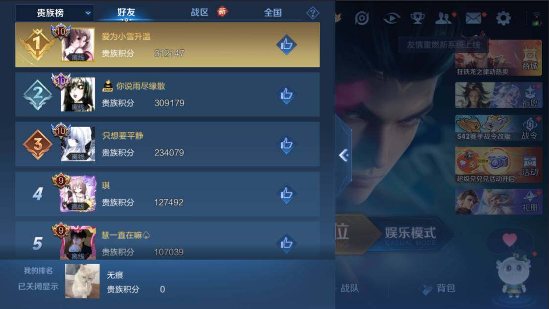 WZCMW4239345王者荣耀账号详情图6