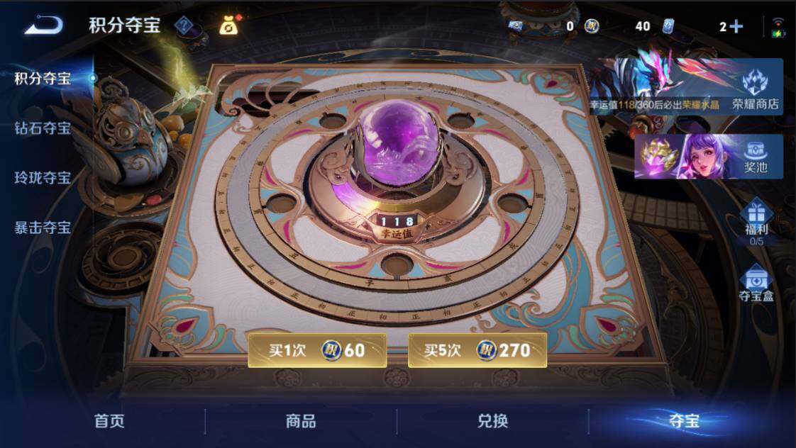 WZCMW4239345王者荣耀账号详情图7