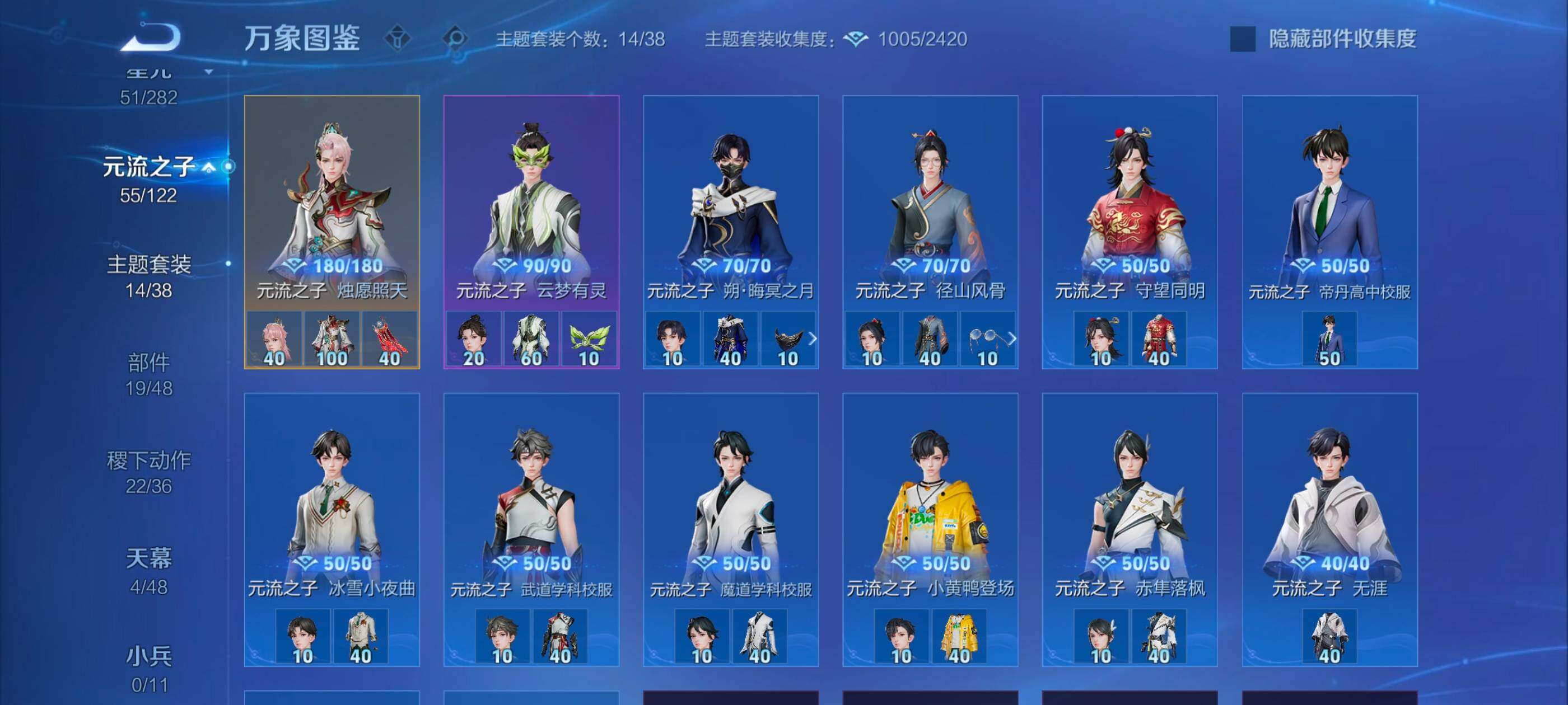 WZLX4233377王者荣耀账号详情图11