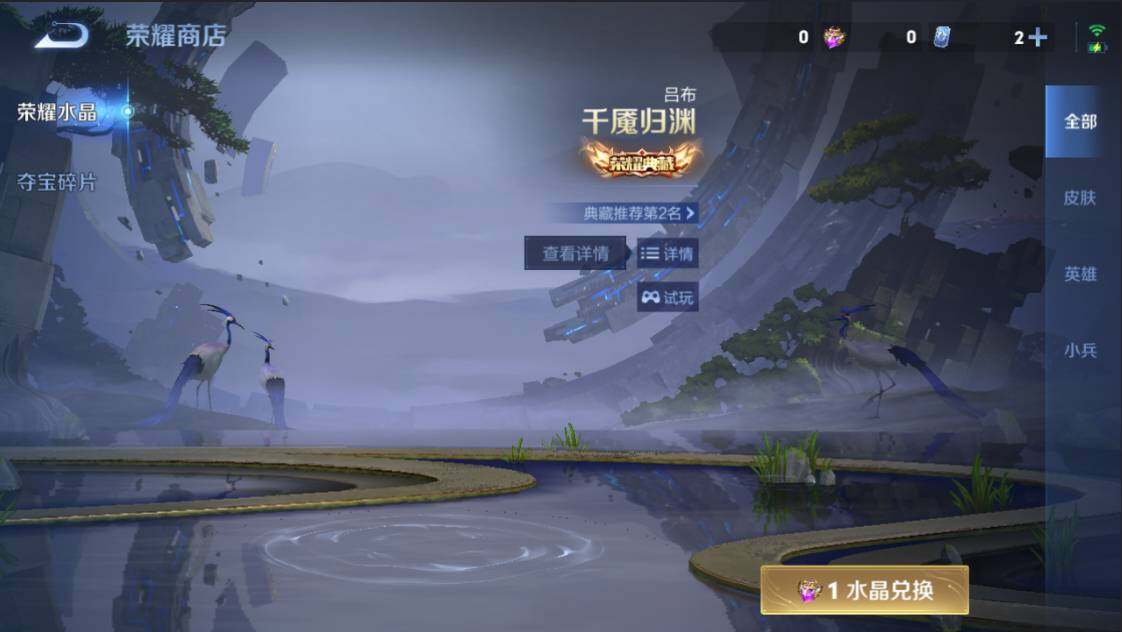 WZCMW4239413王者荣耀账号详情图12