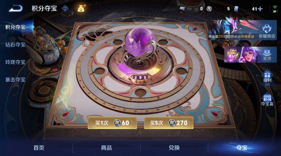 WZCMW4239413王者荣耀账号详情图18