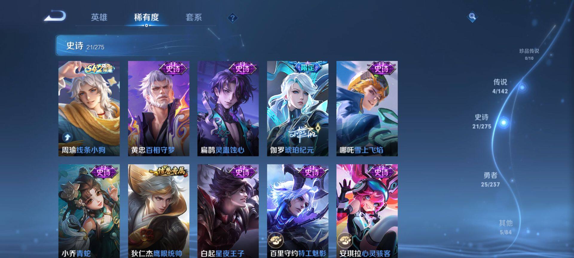 WZCMW4239416王者荣耀账号详情图5