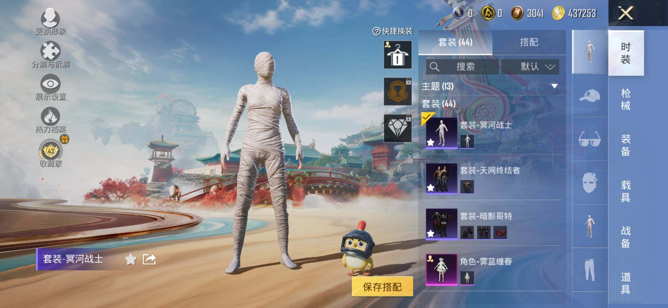 HPLX4163857和平精英账号详情图6