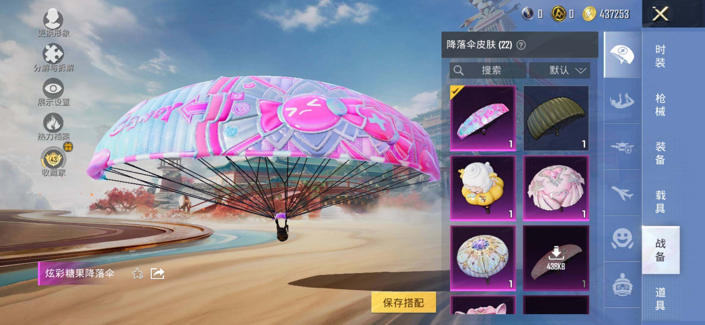 HPLX4163857和平精英账号详情图19