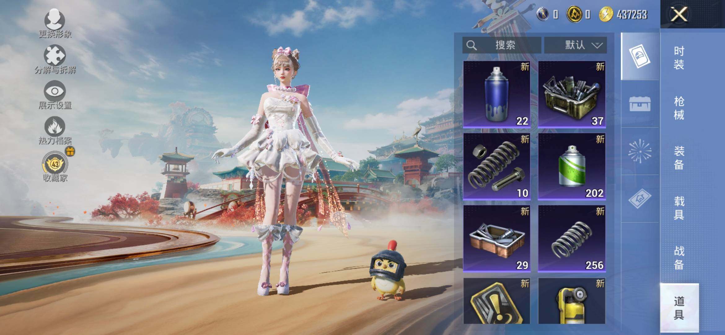 HPLX4163857和平精英账号详情图22