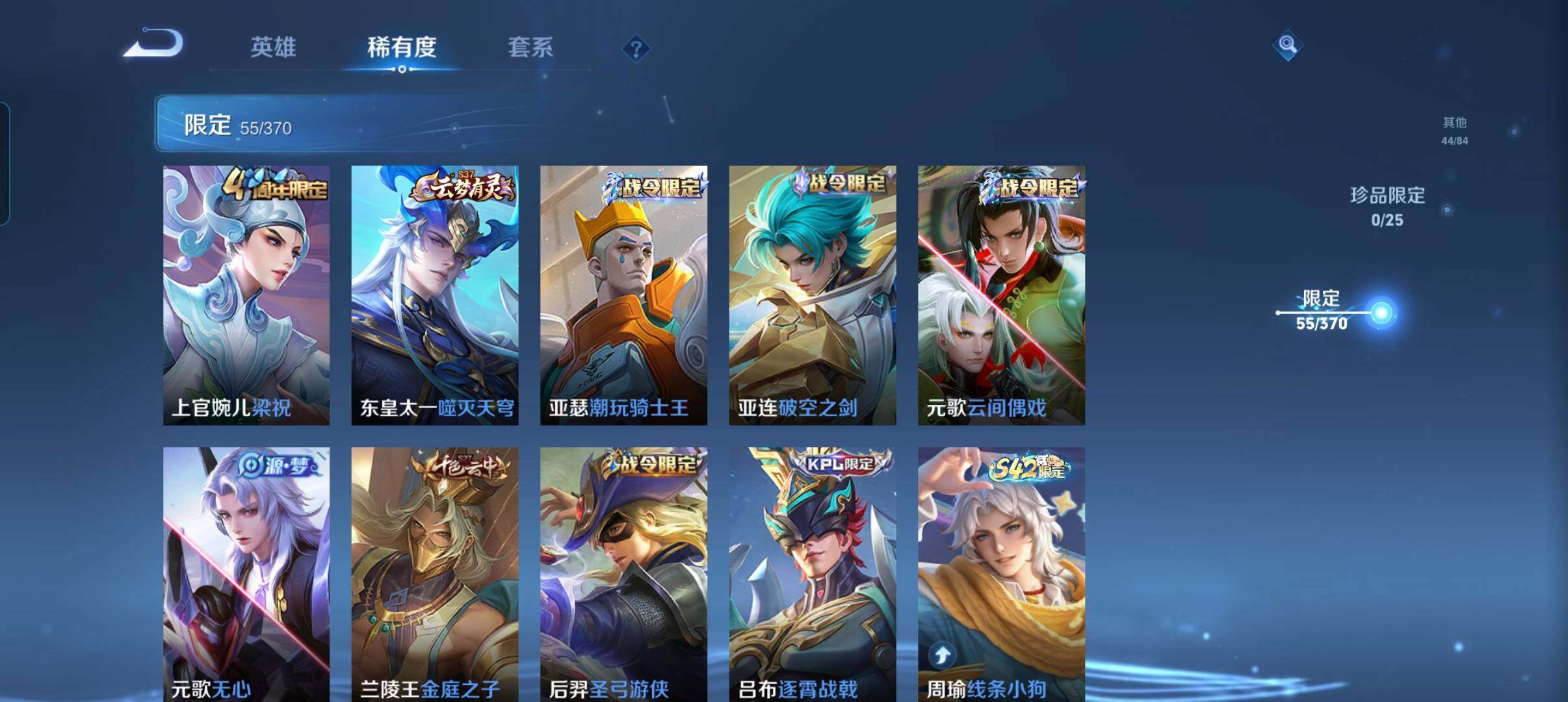 WZCMW4253173王者荣耀账号详情图15