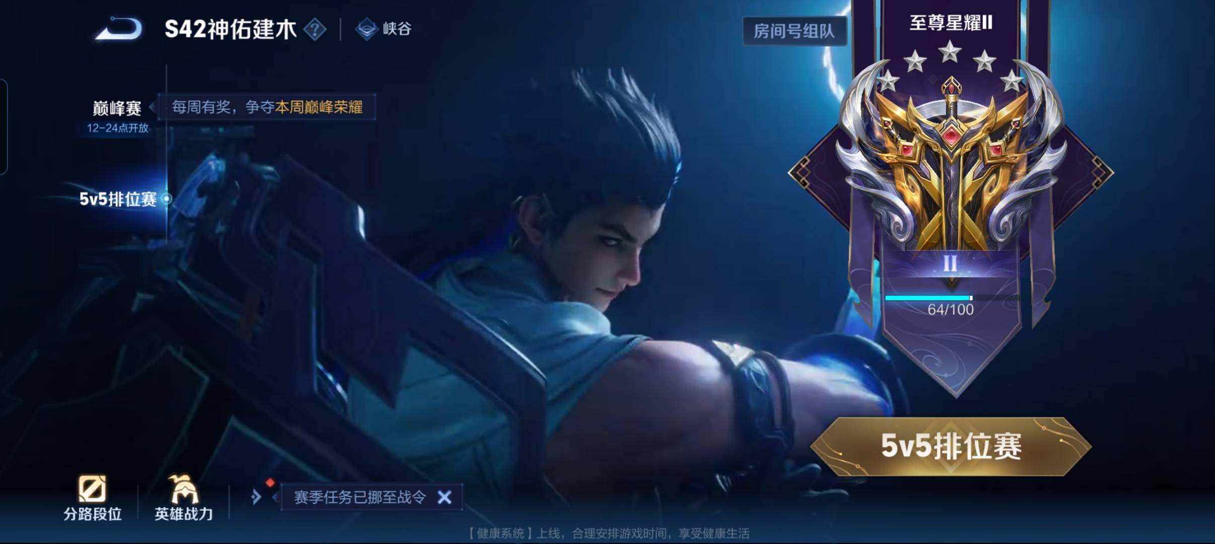 WZCMW4253173王者荣耀账号详情图12