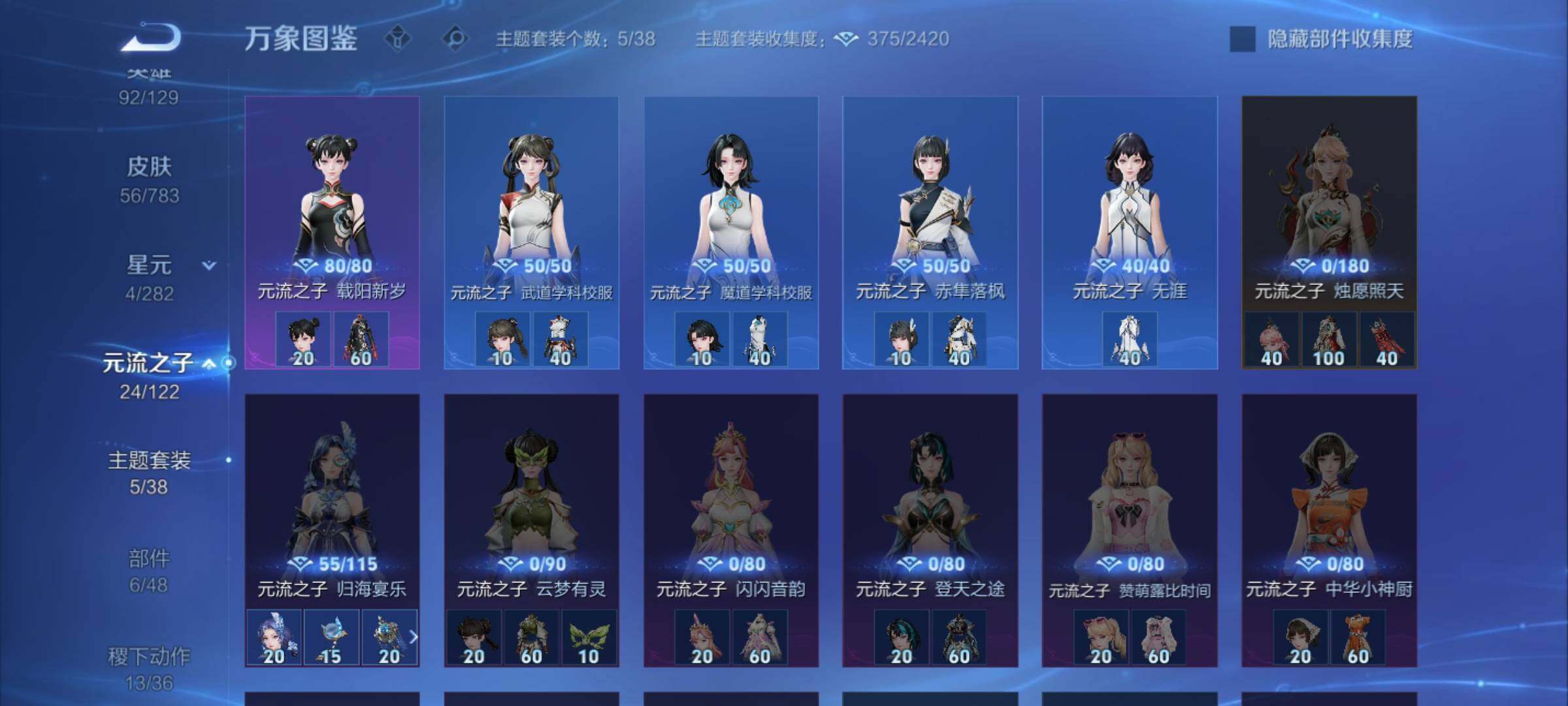 WZCMW4242435王者荣耀账号详情图10