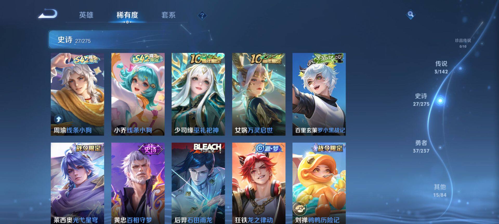 WZCMW4239496王者荣耀账号详情图5 WZCMW4239496王者荣耀账号详情图5