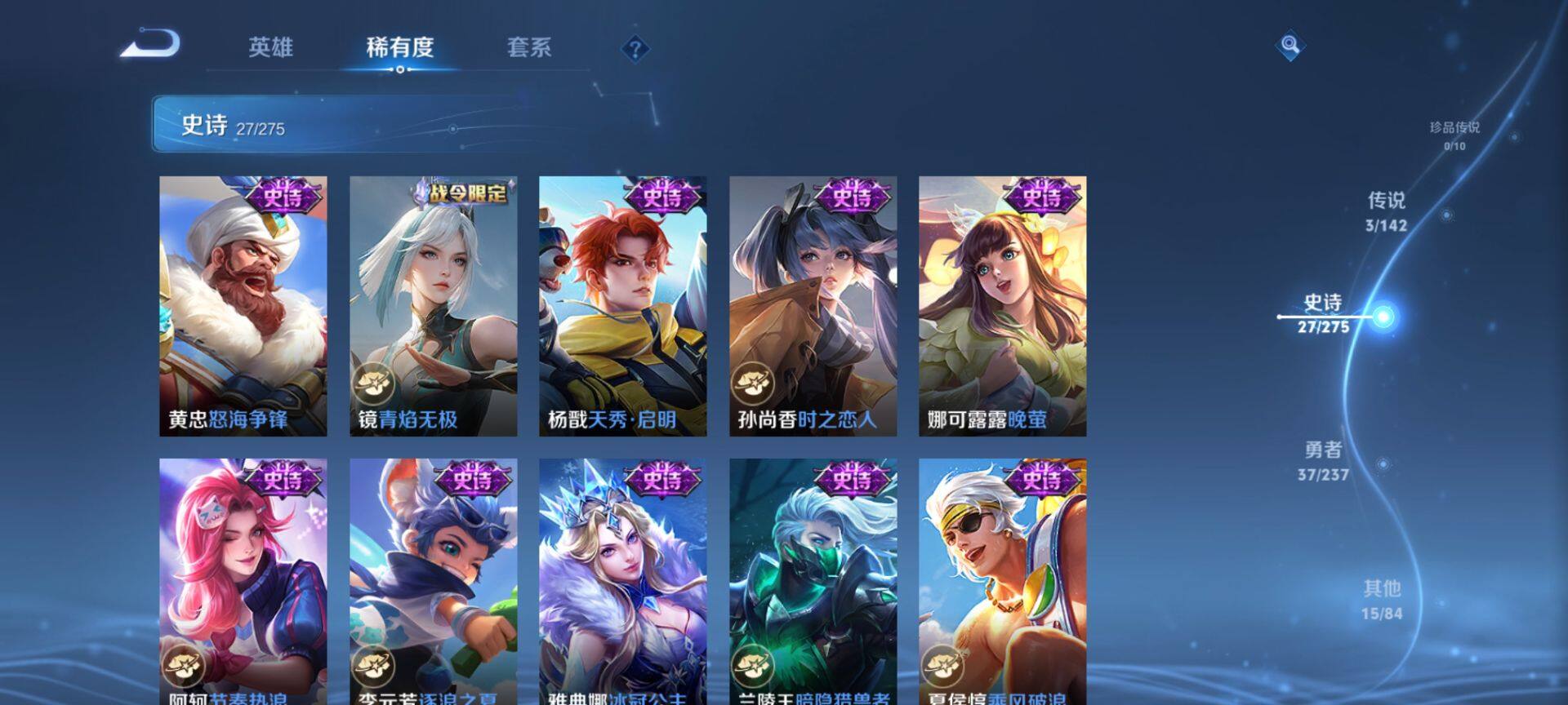 WZCMW4239496王者荣耀账号详情图6 WZCMW4239496王者荣耀账号详情图6