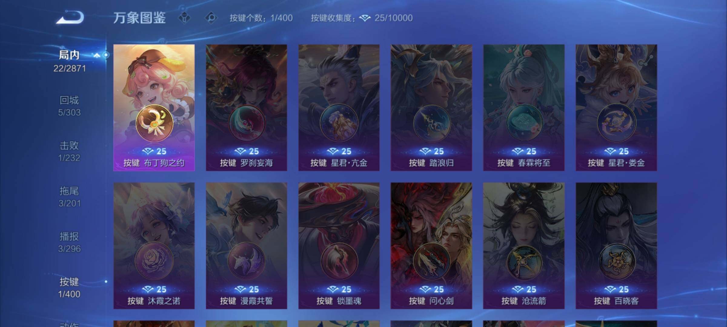 WZCMW4242435王者荣耀账号详情图11