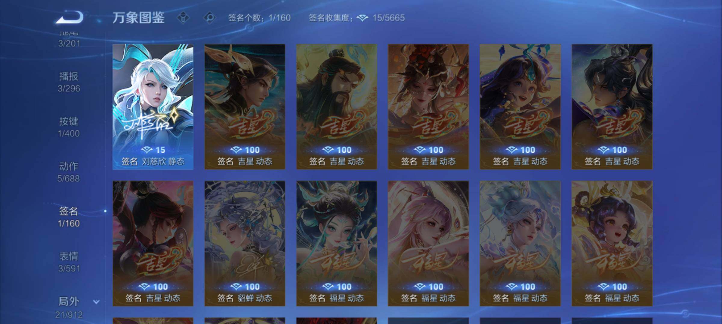 WZCMW4242435王者荣耀账号详情图12