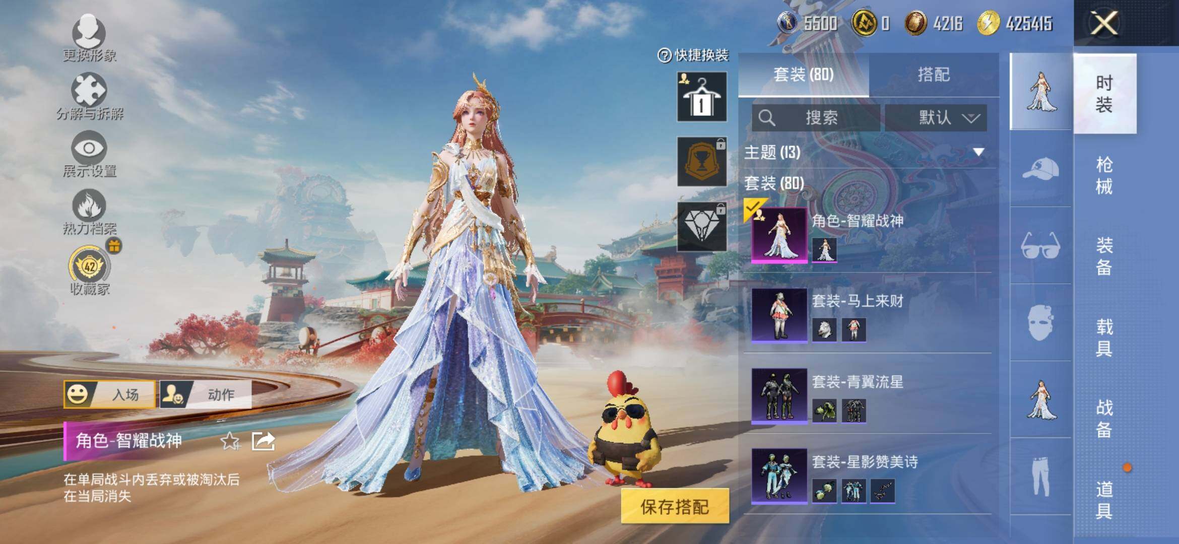 HPLX4140711和平精英账号详情图6