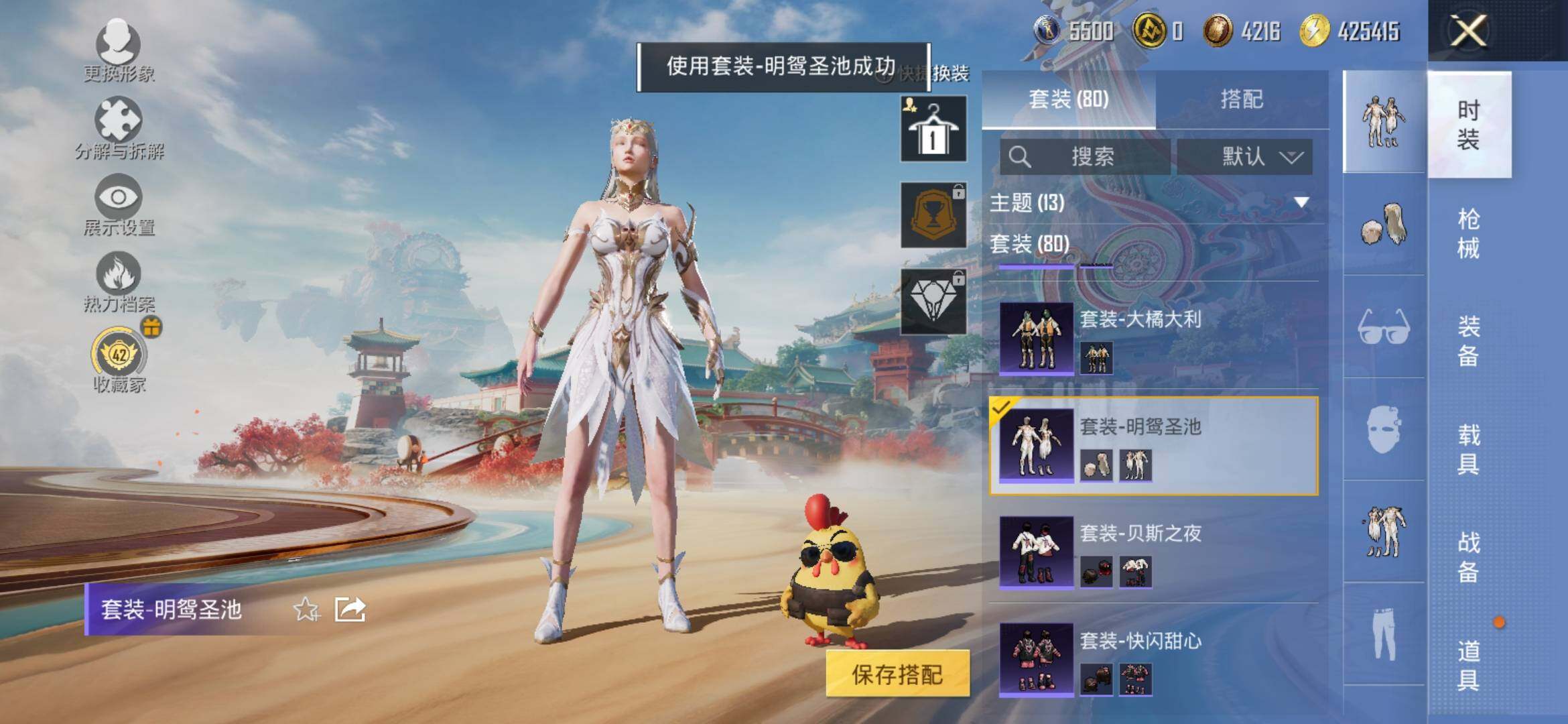 HPLX4140711和平精英账号详情图10