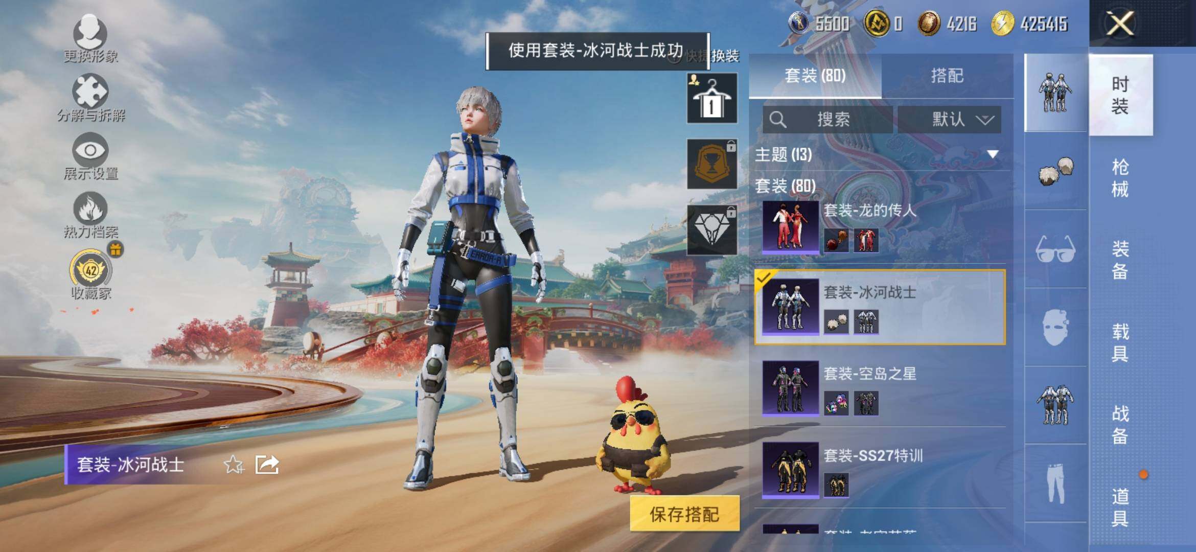 HPLX4140711和平精英账号详情图11