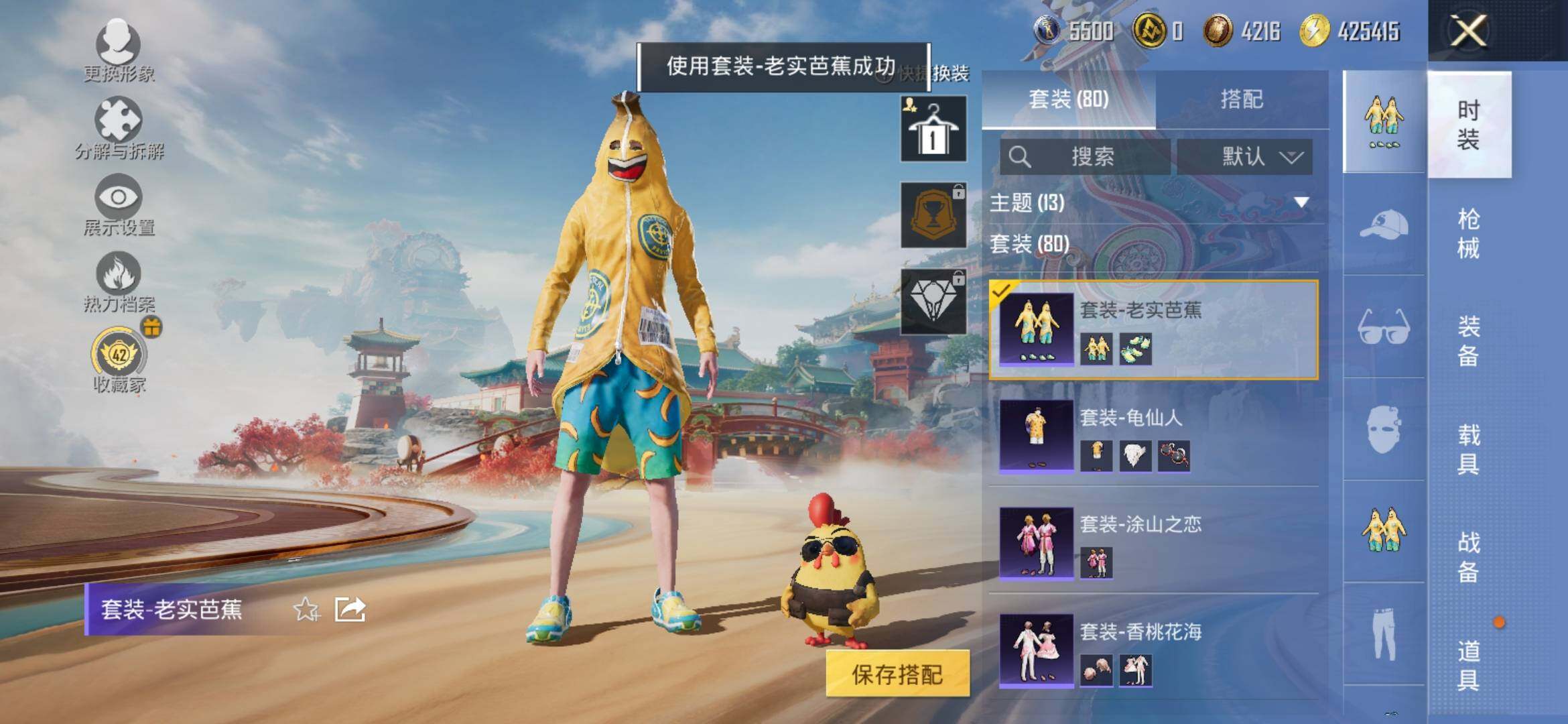 HPLX4140711和平精英账号详情图12