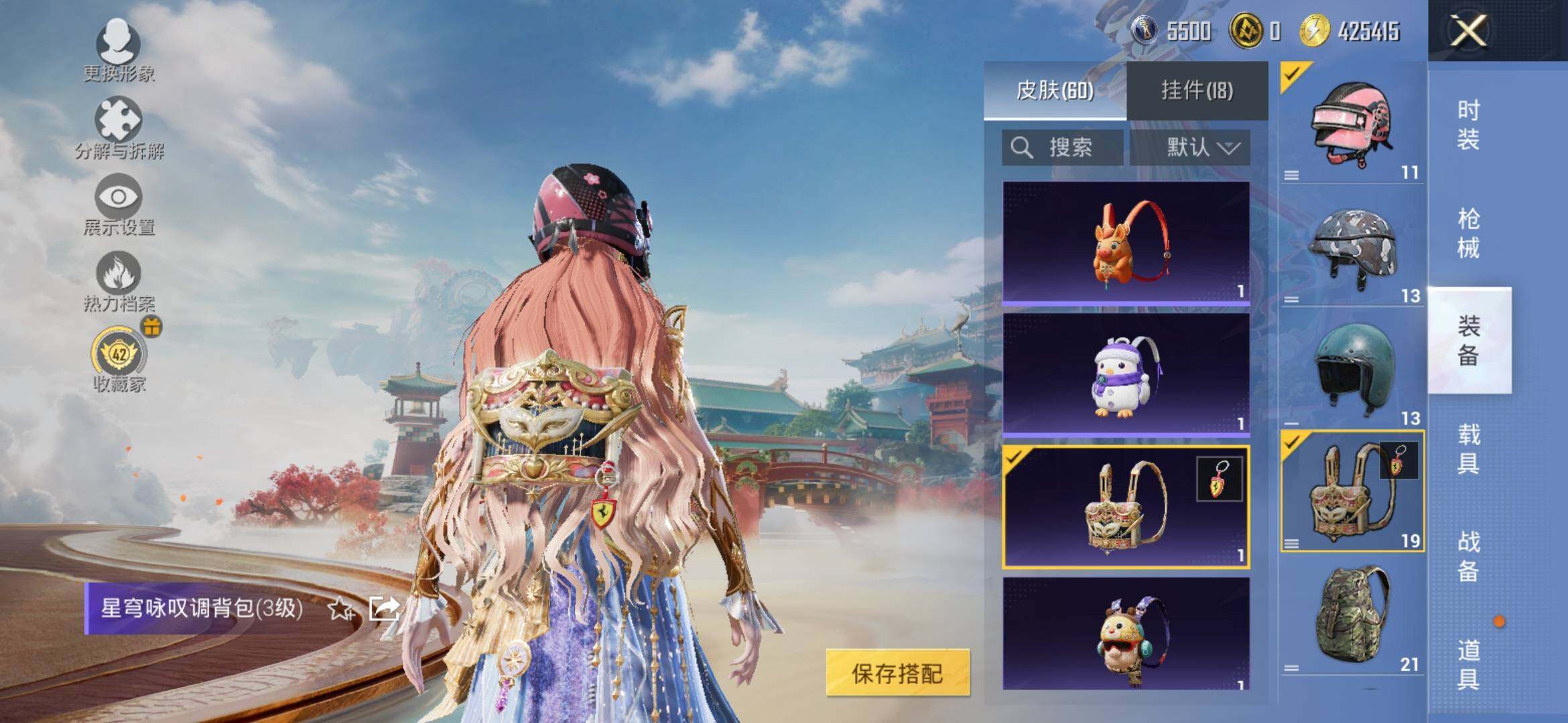 HPLX4140711和平精英账号详情图17