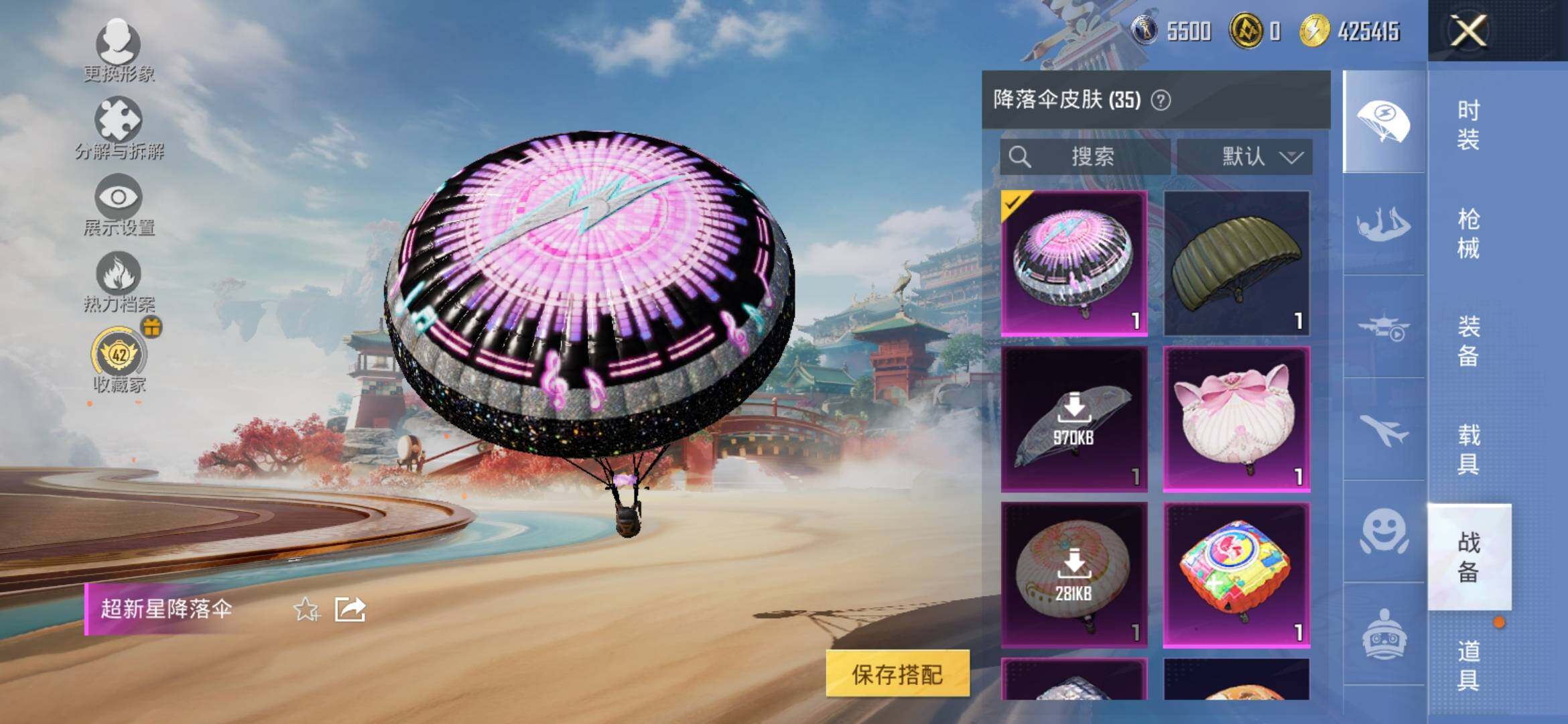 HPLX4140711和平精英账号详情图18