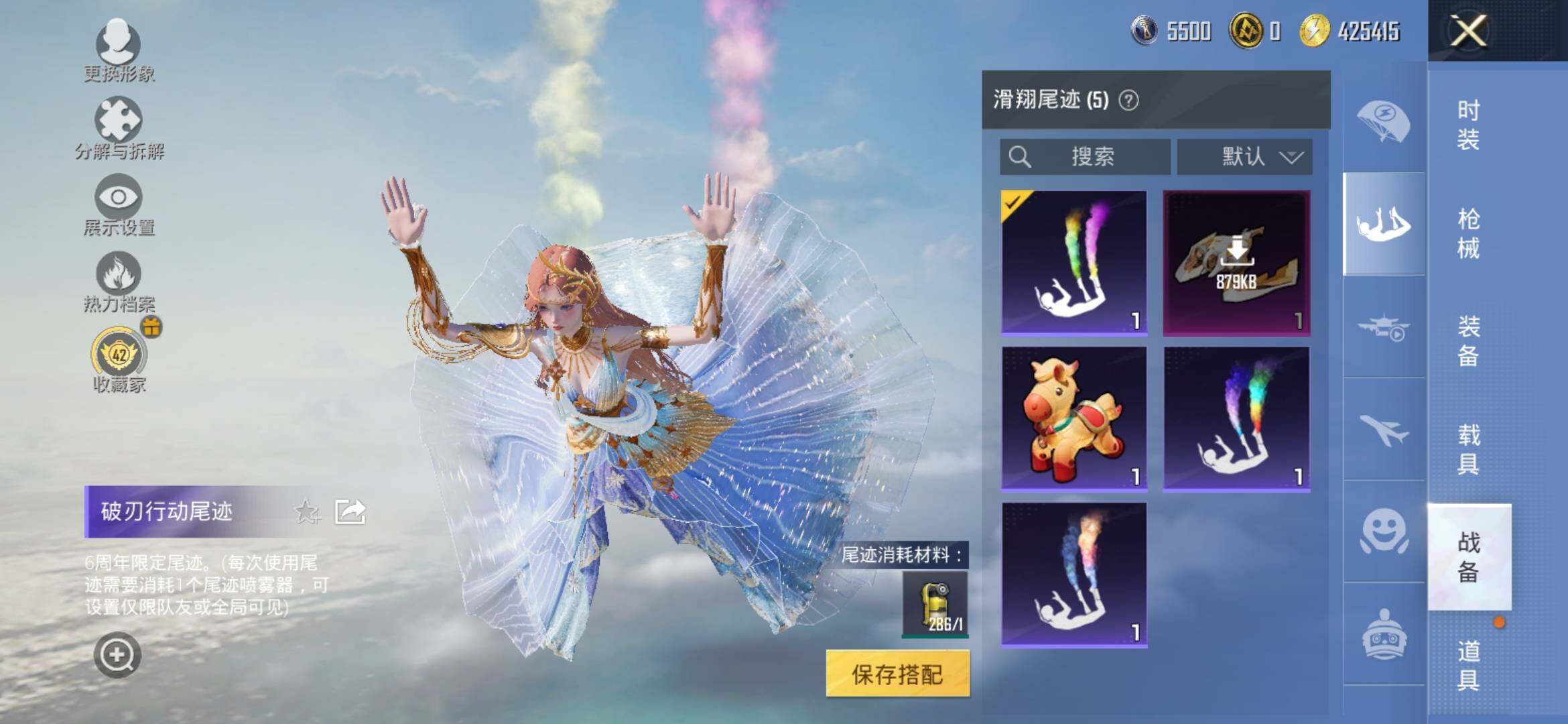 HPLX4140711和平精英账号详情图19