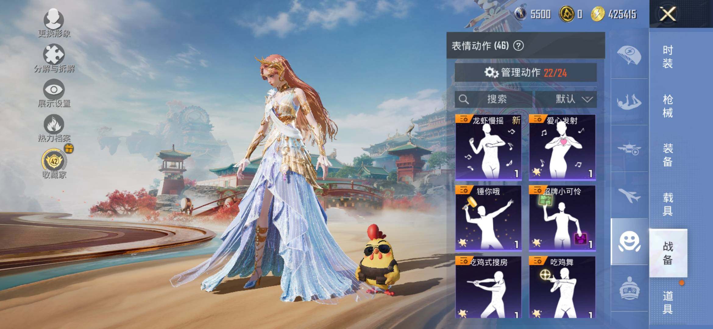 HPLX4140711和平精英账号详情图20