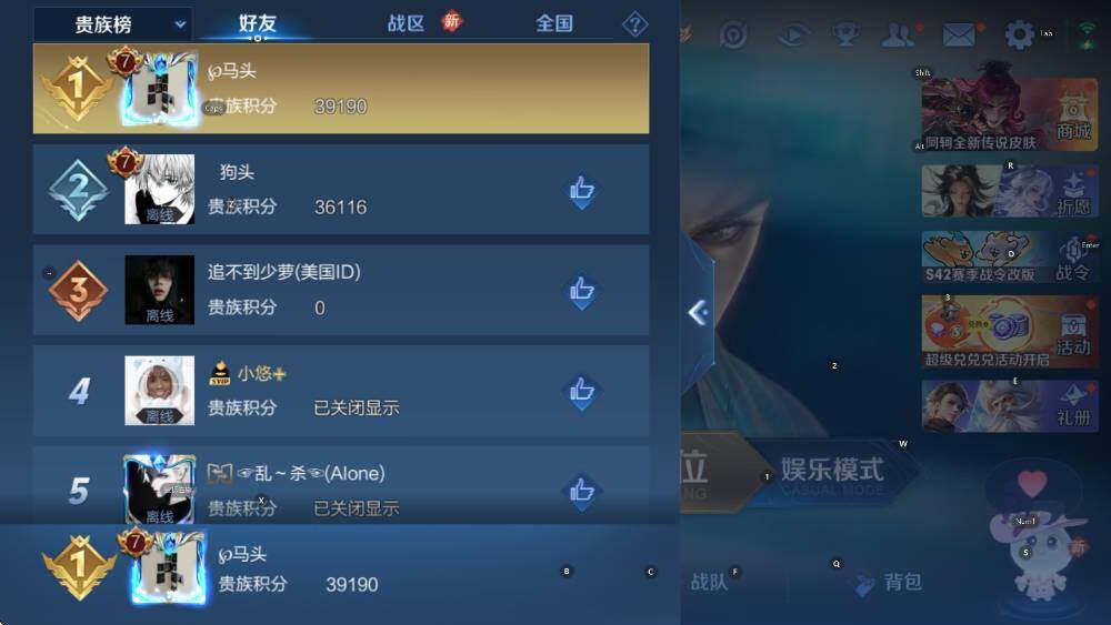 WZLX4232286王者荣耀账号详情图8 WZLX4232286王者荣耀账号详情图8